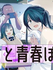 《19天》漫画全集免费阅读