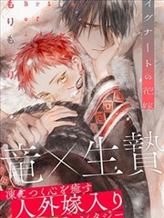 19天漫画短篇番外