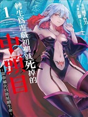 19天漫画精选篇章