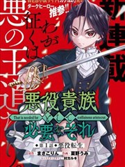 治愈系短篇漫画